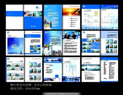 恒利達(dá)畫冊(cè)圖片
