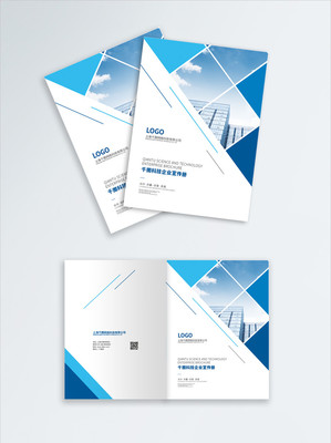 原創(chuàng)大氣深藍(lán)色高端企業(yè)畫冊(cè)宣傳冊(cè)矢量圖免費(fèi)下載_ai格式_5035像素_編號(hào)36592662