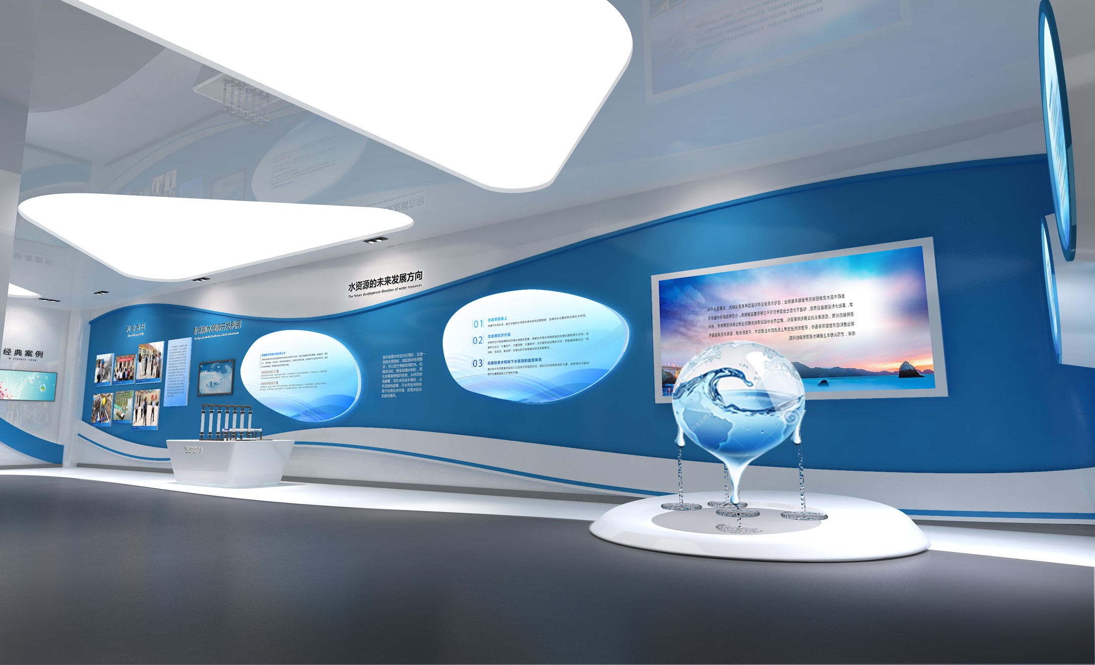 上善若水水潤萬物日照水務集團企業(yè)展廳