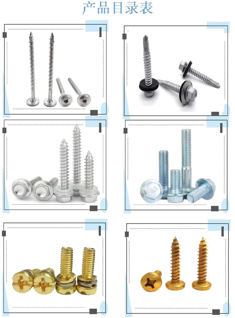 浙江易杰特 專注不銹鋼非標(biāo)與汽摩專用緊固件制造